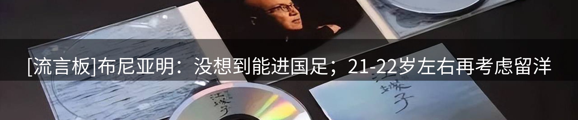 平台前沿